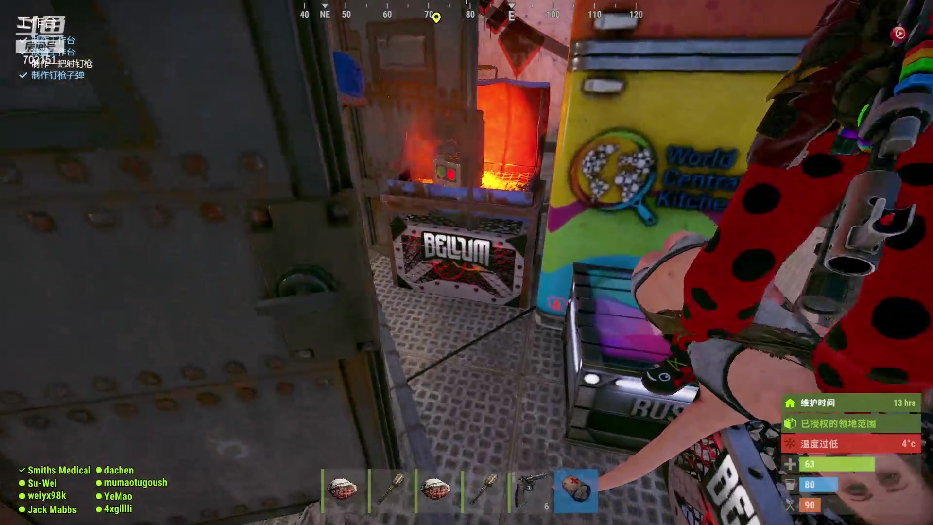 【2023-08-30 15点场】GY阳哥：702151  兄弟  今天努力发育报仇