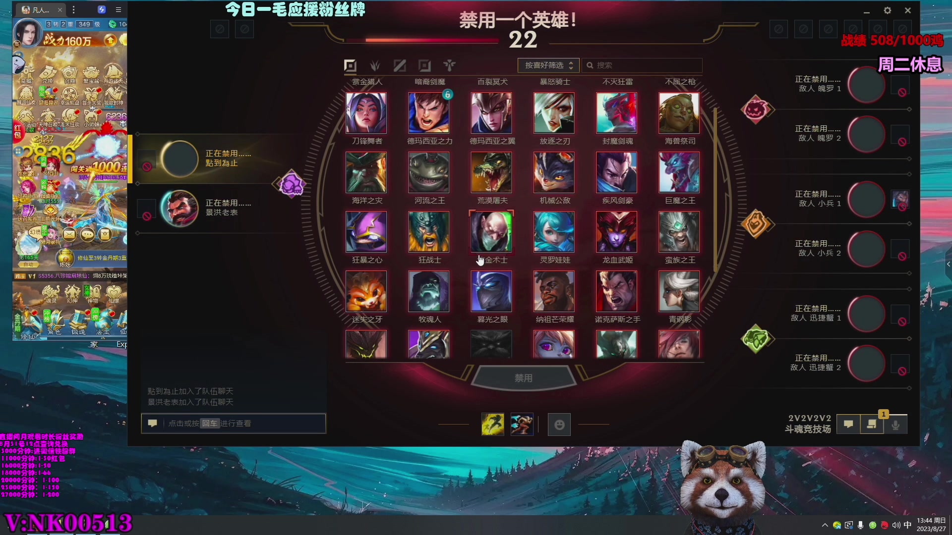 【2023-08-30 05点场】爷大干：竞技第一千鸡主播~嘎嘎乱杀