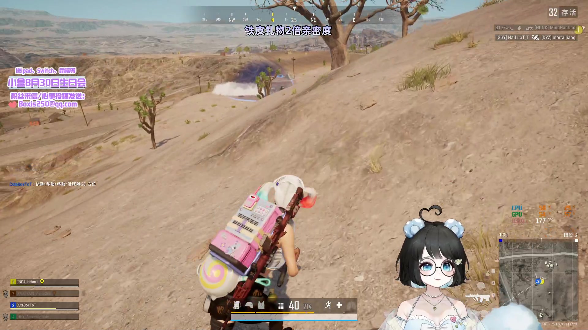 【2023-08-29 23点场】小盒子o3o：今天是幸福的一天捏^_^