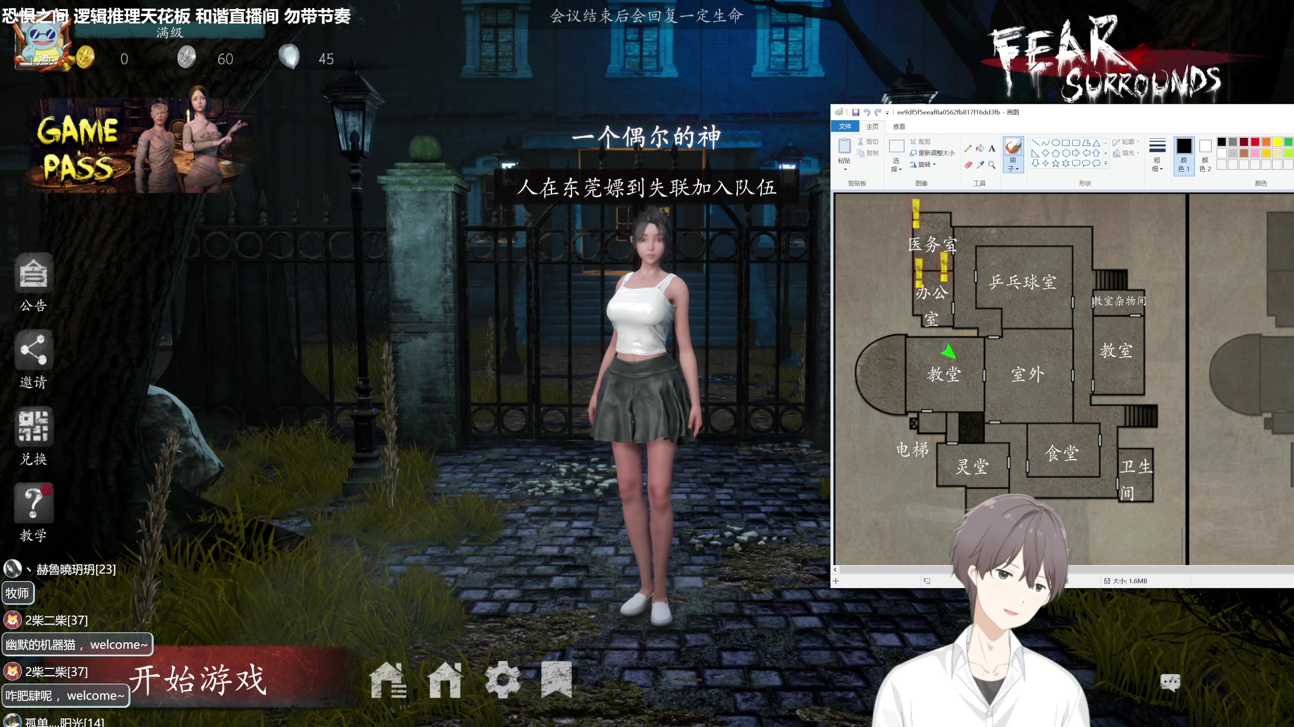 【2023-08-29 20点场】功夫鱼er：功夫鱼：全新版本更新恐惧之间