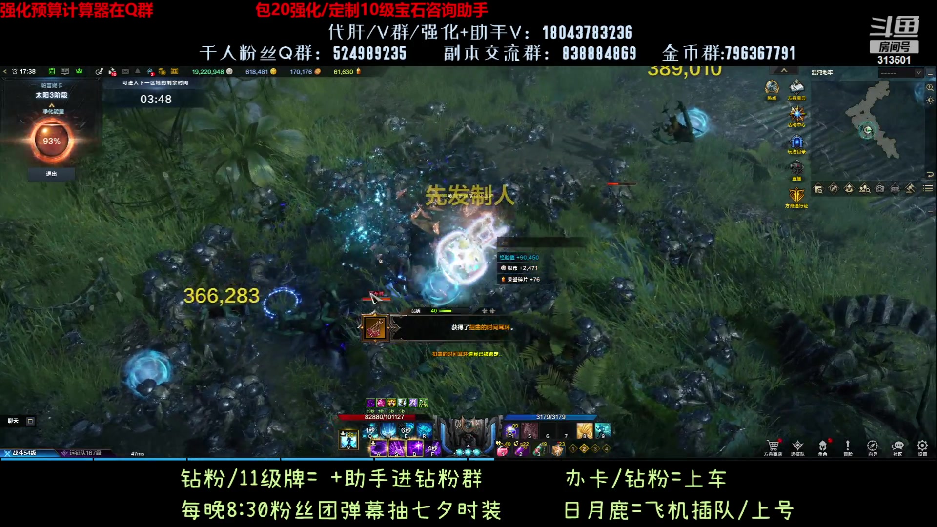 【2023-8-29 17点场】313501丶Boss:1575鹰眼：我的小金马