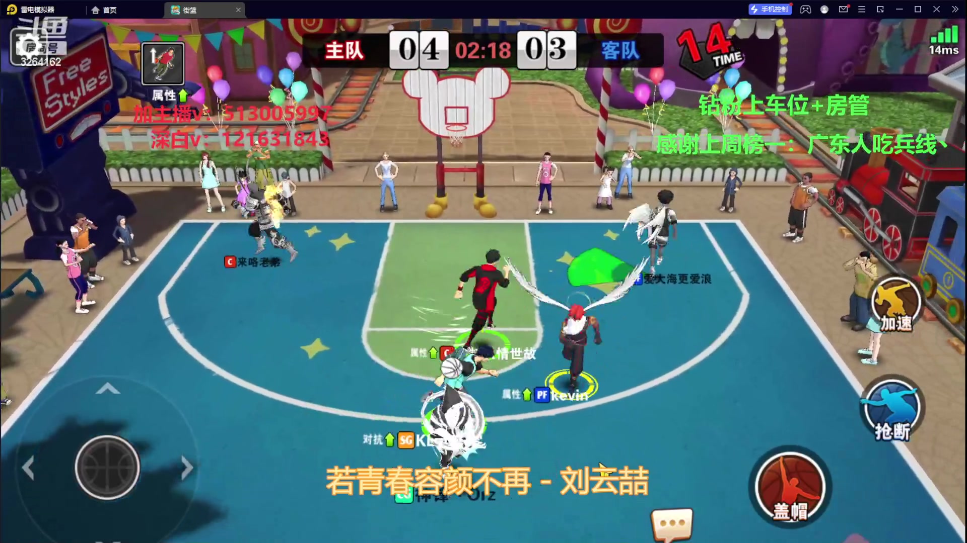 【2023-08-28 22点场】巅峰凯指导：是你的僵硬凯指导呀~专业指导员