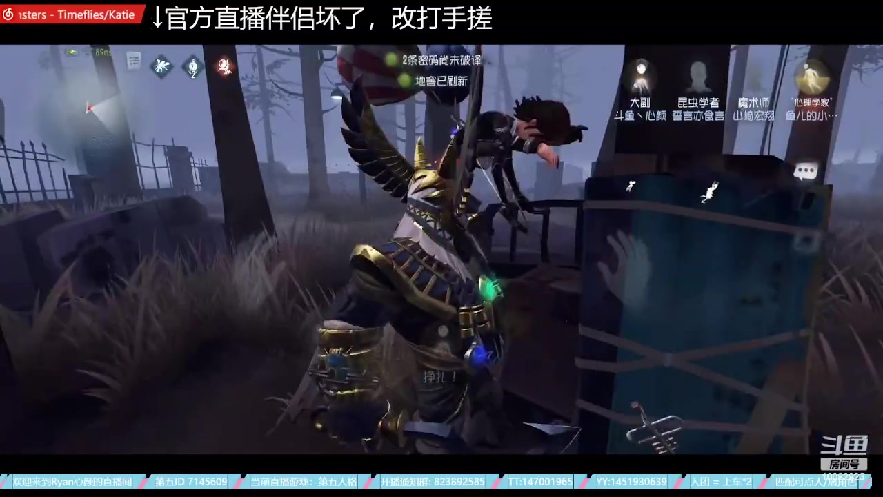 【2023-08-30 05点场】Ryan心颜：帅哥美女聚集地 10082923