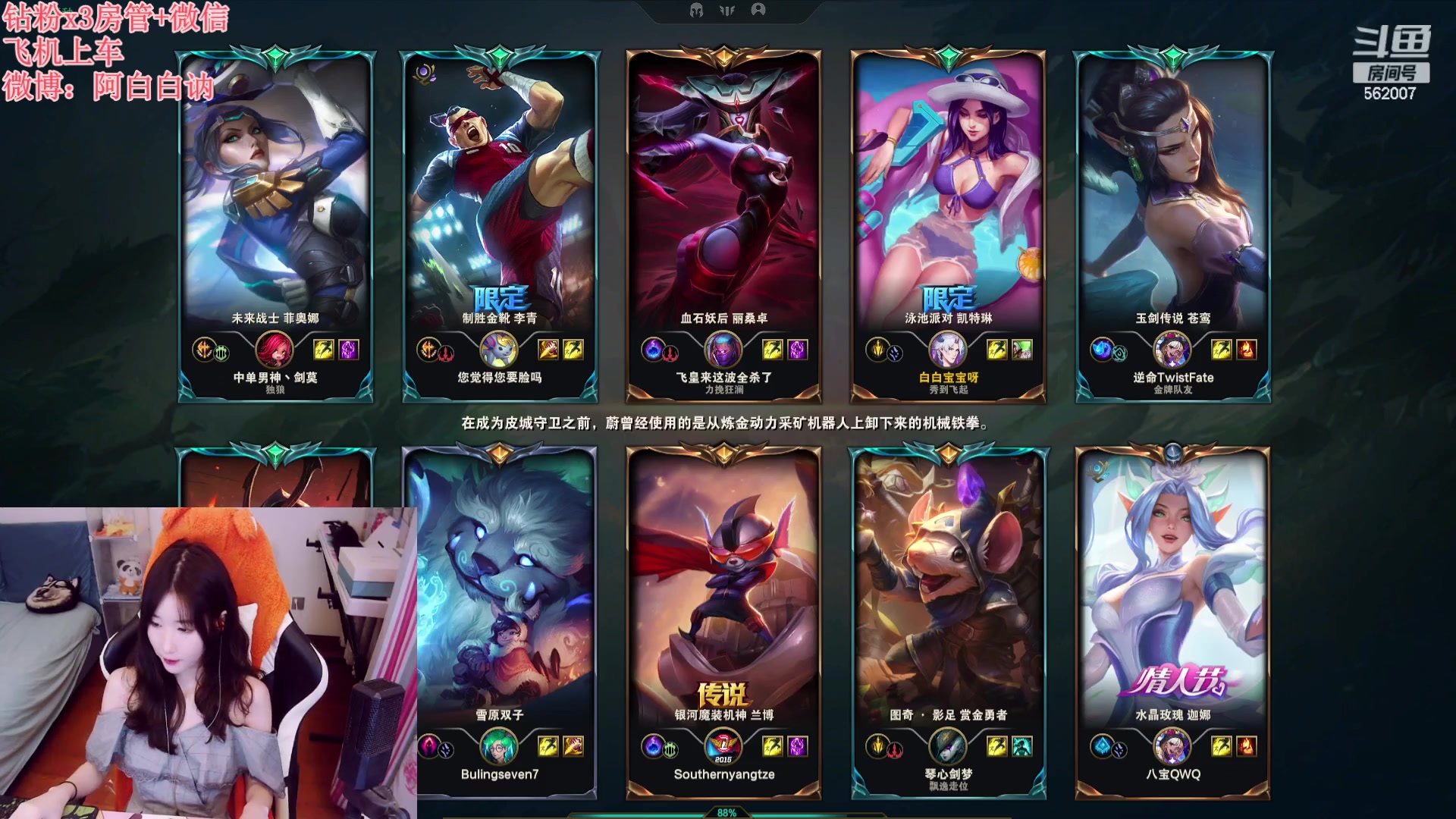 【2023-08-29 22点场】白菇凉：阿白白：每天都要开熏熏