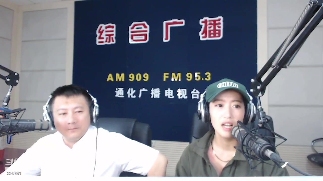 【2023-08-30 07点场】伟达000：好好上班，天天向上~