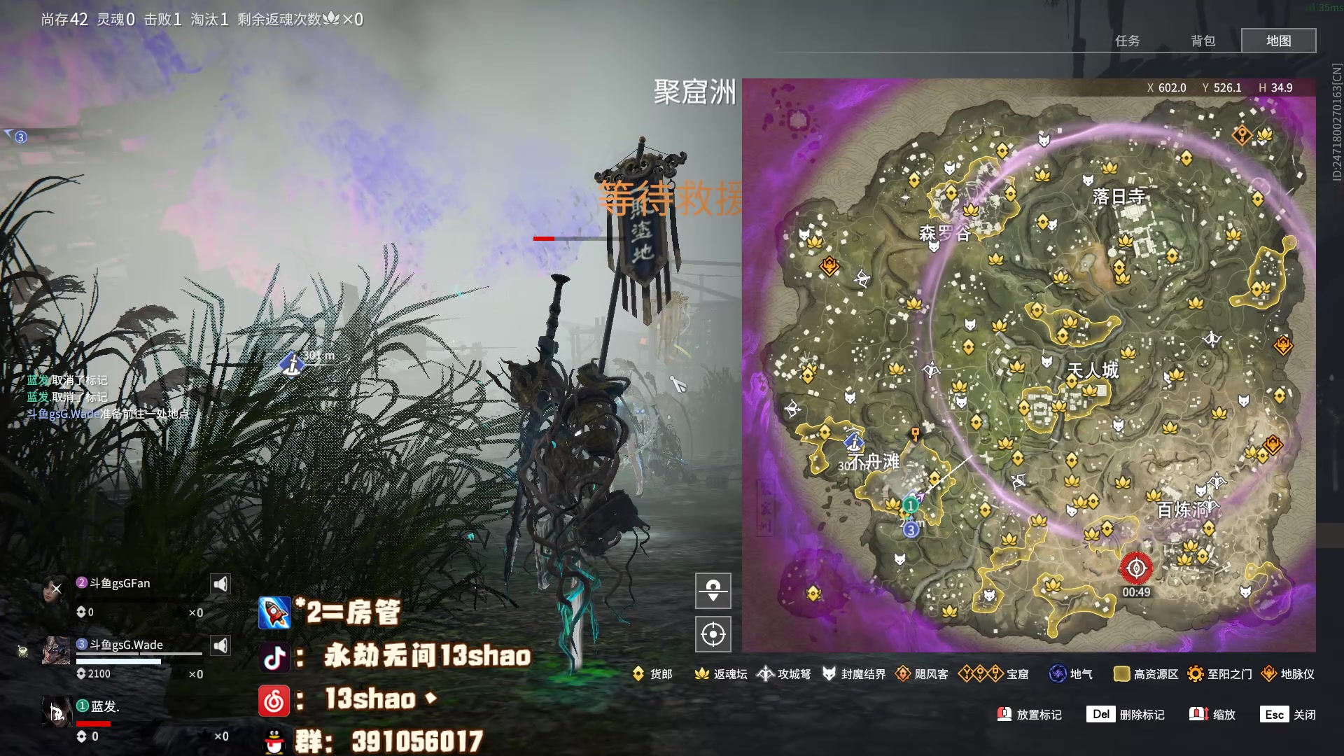 【2023-08-29 22点场】13shao丶：（13shao） 回来了