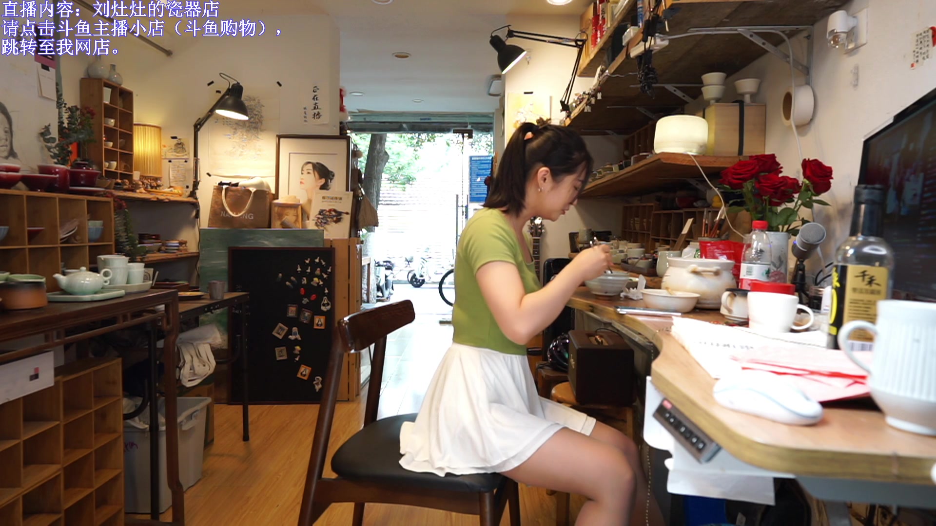 【2023-08-30 13点场】刘灶灶：刘灶灶的瓷器铺，周3啦