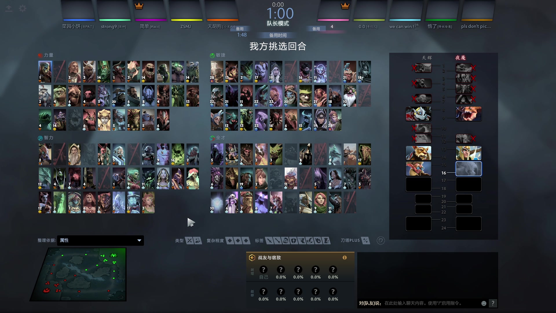 【2023-08-29 21点场】刘嘉俊Sylar1：大杀四方！ 762484