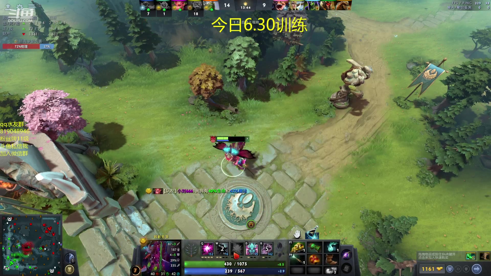 【2023-08-30 20点场】小刘_qq：小刘的直播间，
