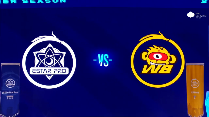 武汉eStarPro VS 北京WB第5局-2023KPL夏季赛常规赛