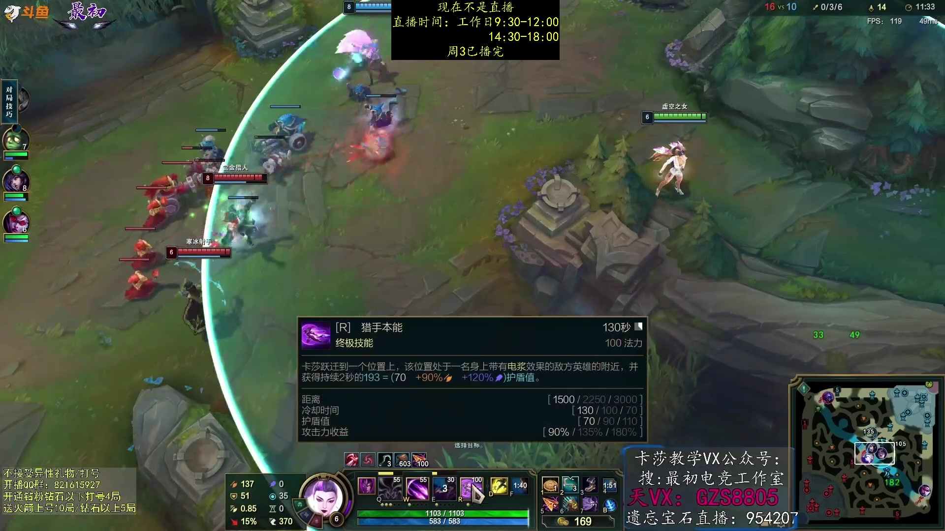 【2023-08-30 20点场】最初卡莎：中单卡莎教学