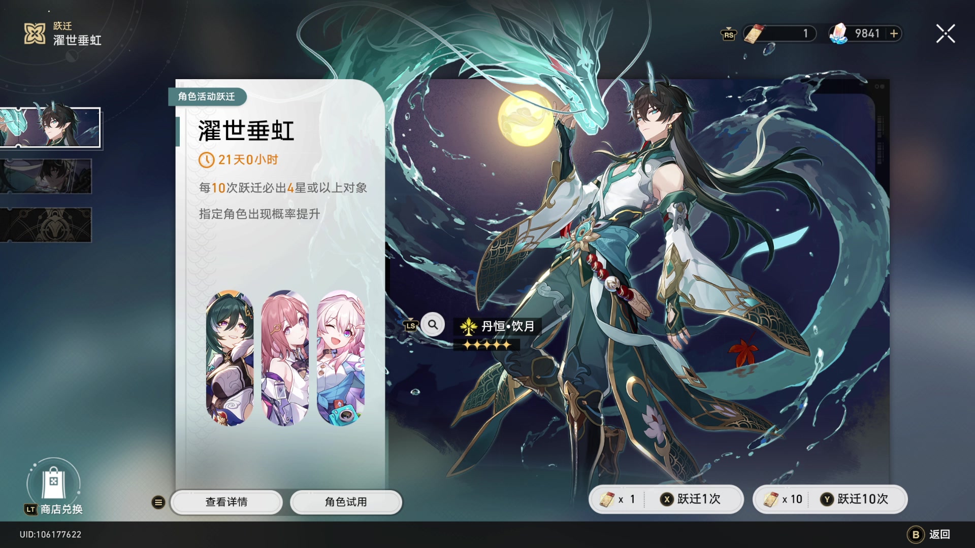 【2023-08-30 10点场】猫叔灬灬：【猫叔】闪耀优俊少女 来了来了~~~