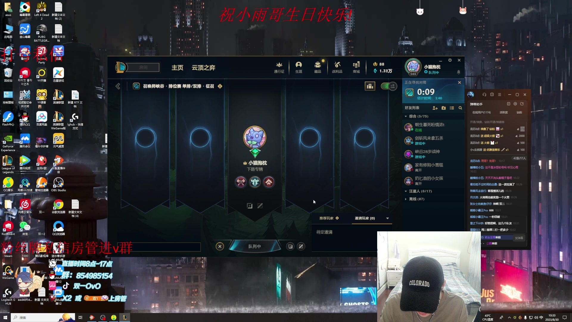 【2023-08-30 09点场】双一ovo：人有逆天之时，天无绝人之路