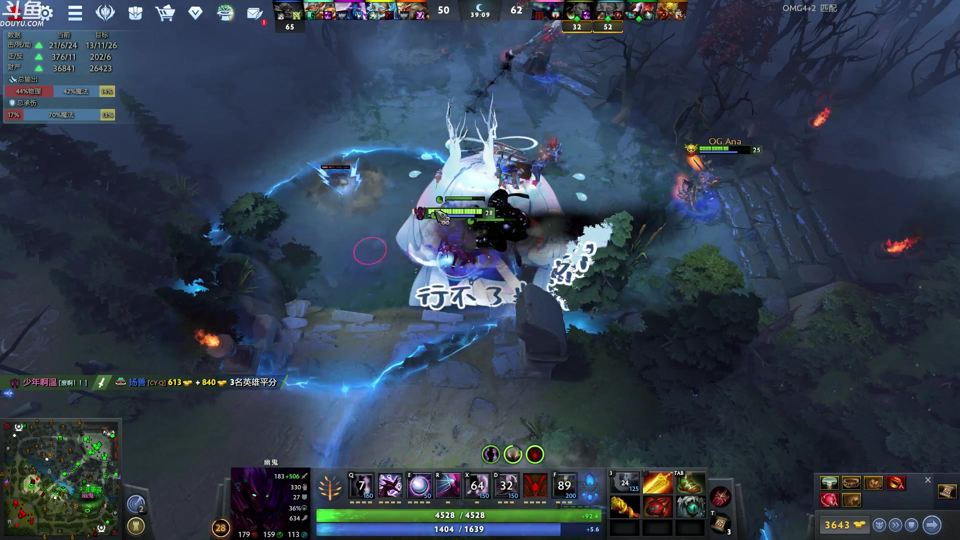 【2023-08-27 00点场】wenshen589：哪有这么容易倒下！