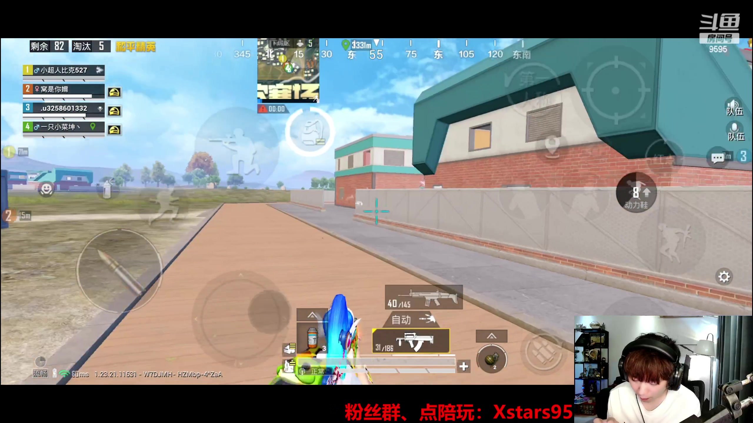 【2023-08-29 23点场】Dy花老湿：【手机荣光】