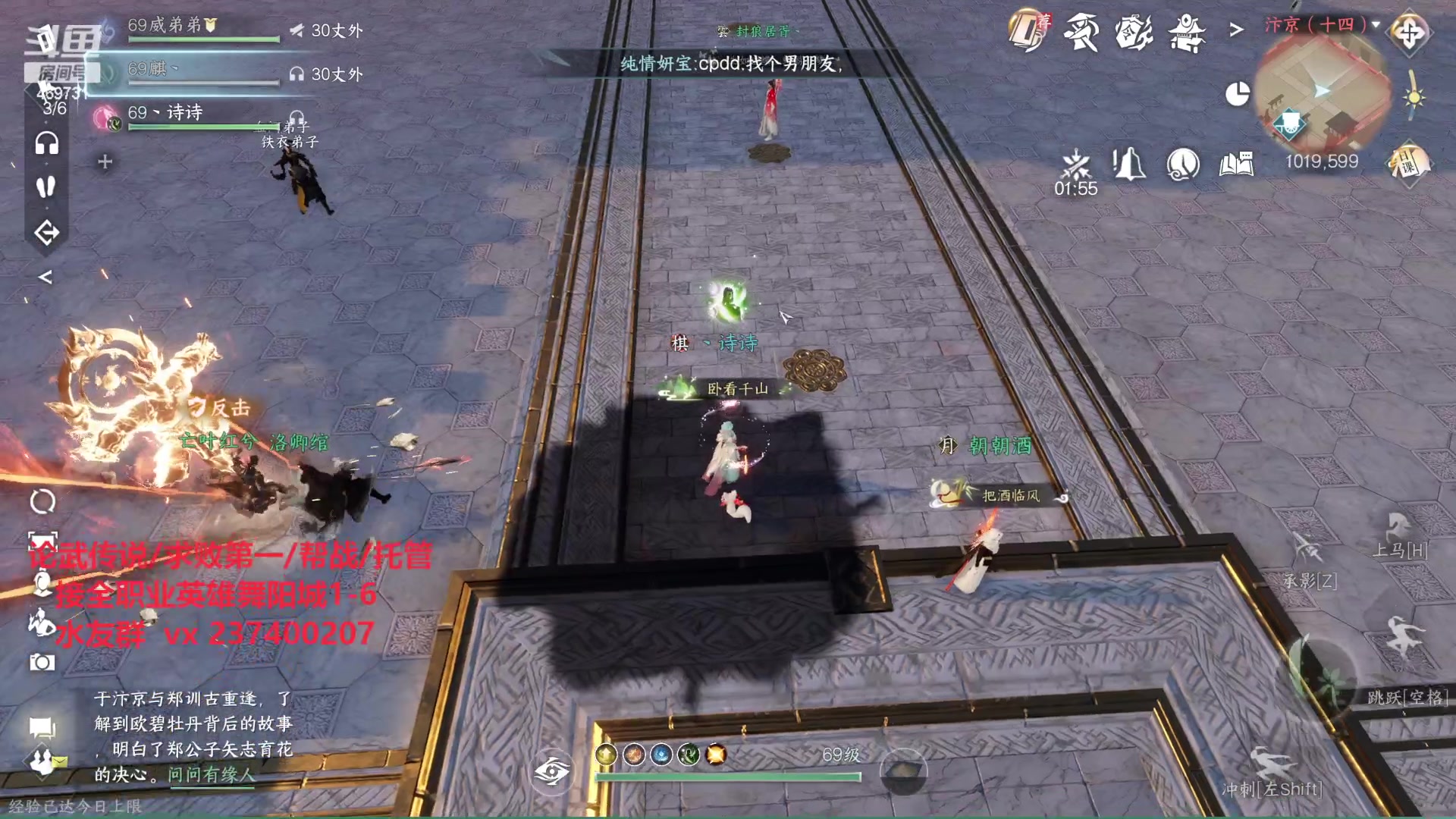 【2023-08-29 21点场】酸酸酸奶君：全职业33论武大神