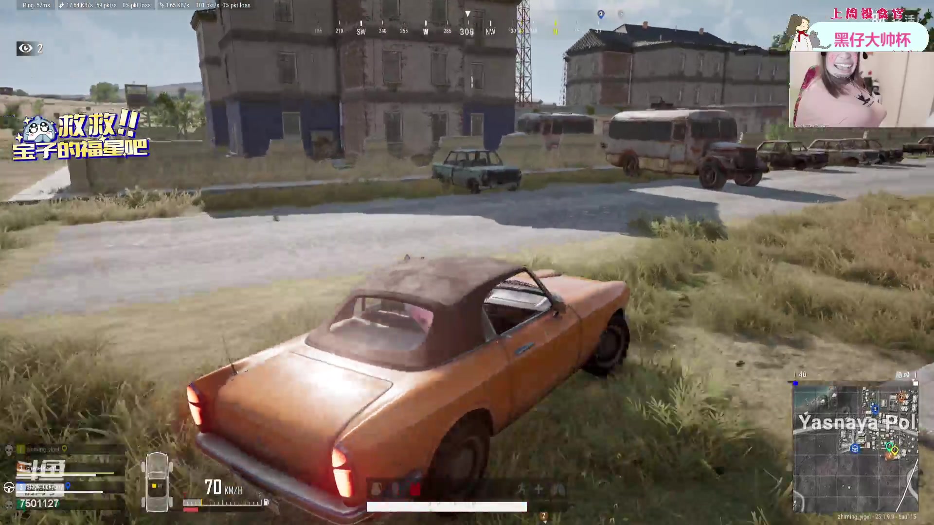 【2023-08-29 19点场】哦呦orz：【小奶团】第二天直播~