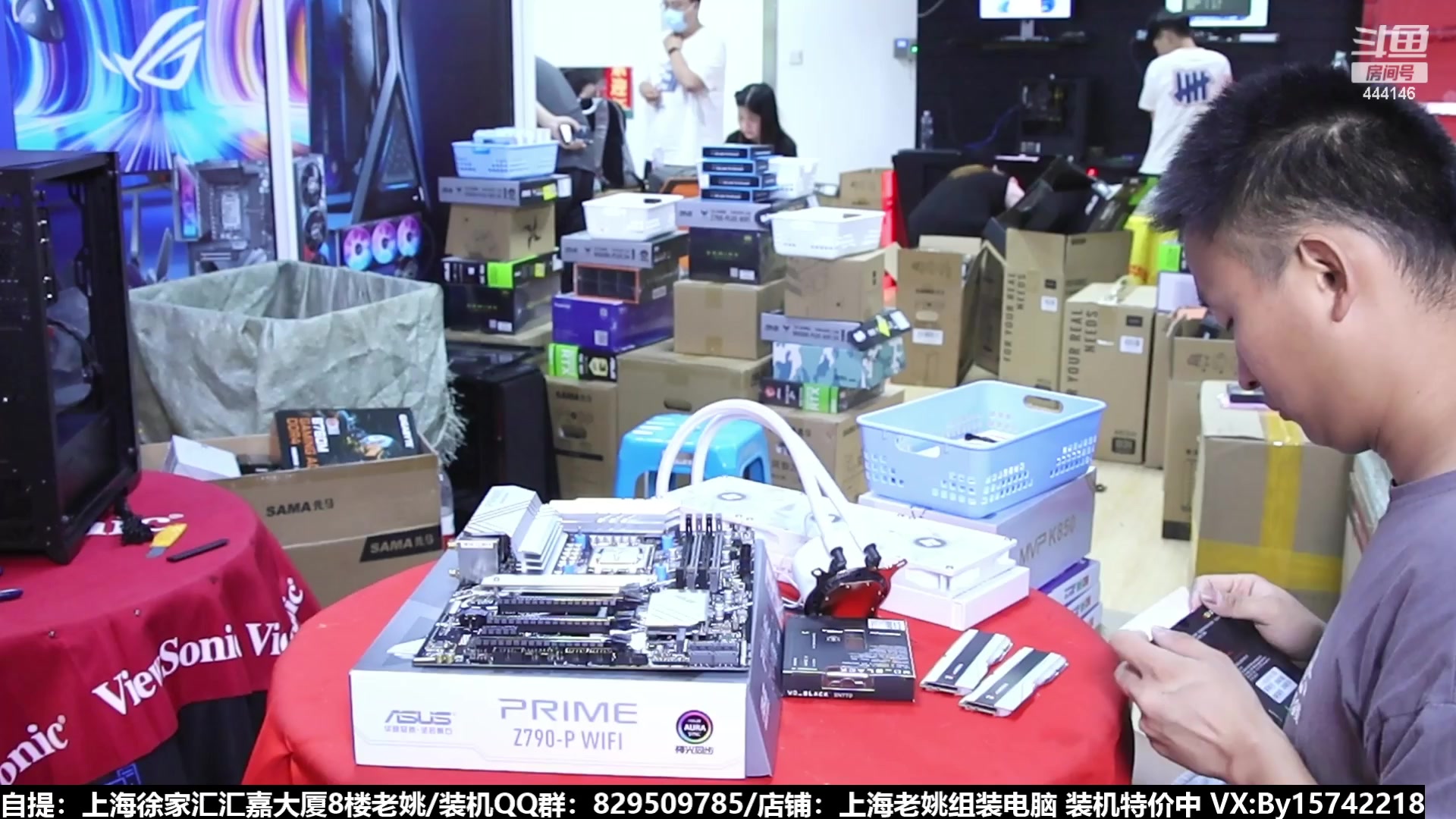 【2023-08-30 02点场】上海老姚：猴哥又回来装机啦