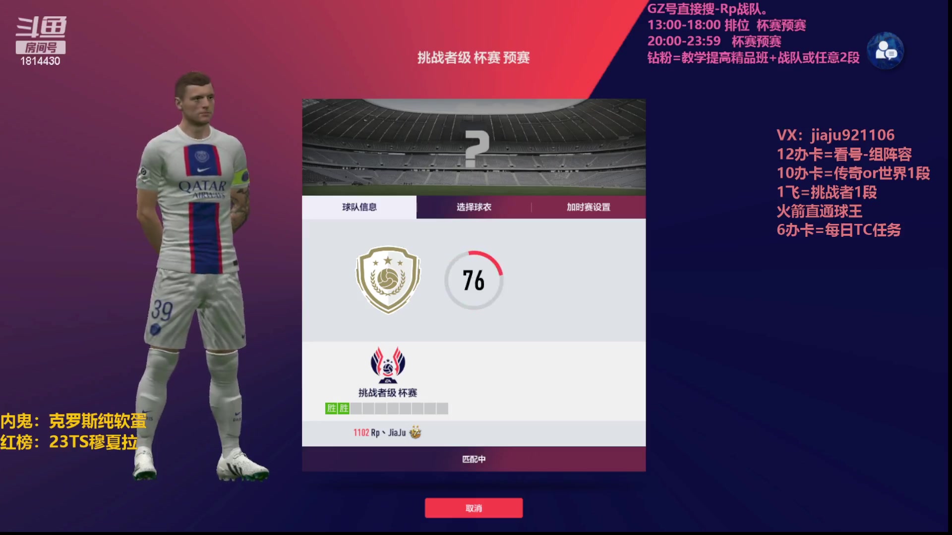 【2023-08-30 13点场】JiaJu就是我啊：音效飞机双倍亲密度~