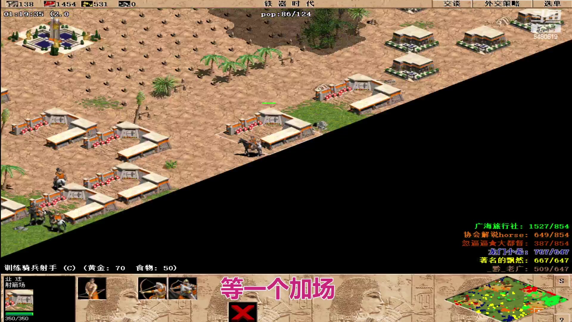 【2023-08-29 23点场】罗马协会：罗马复兴巅峰对决