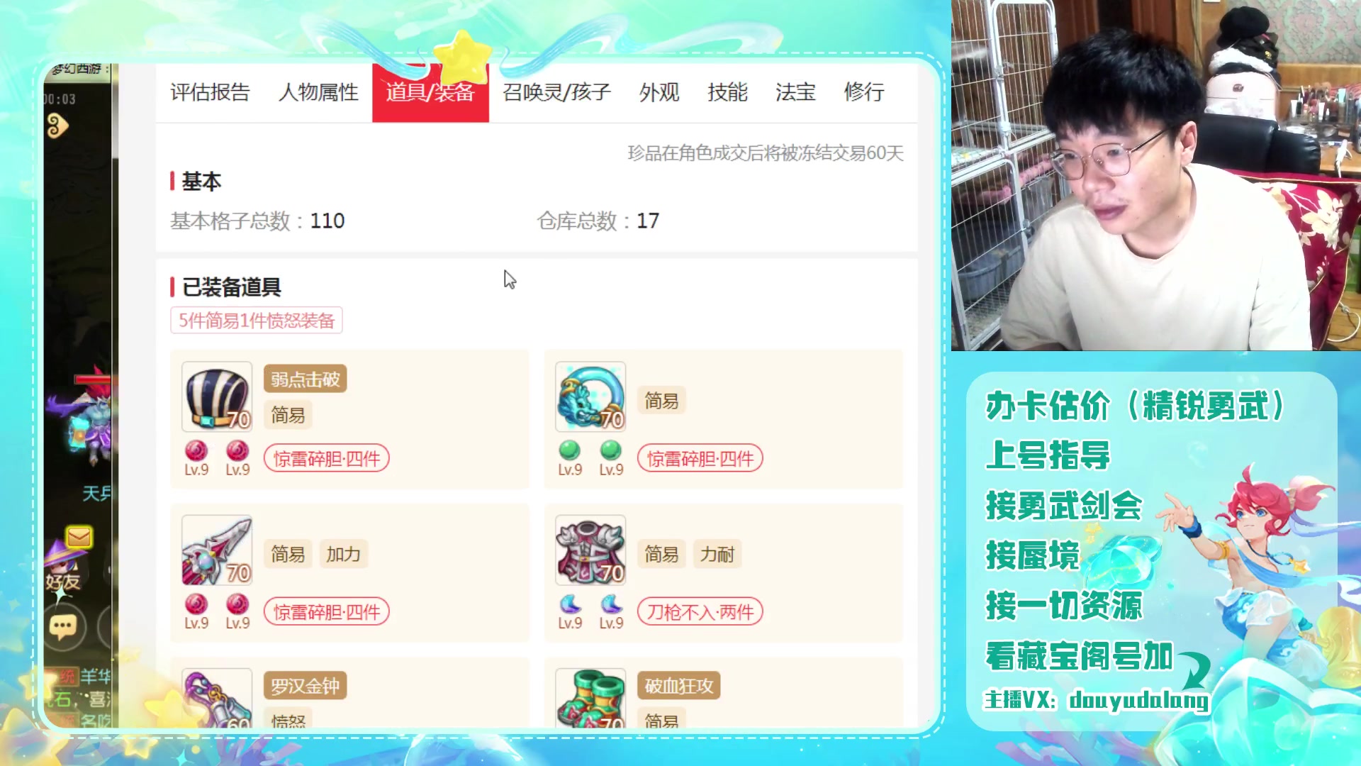 【2023-08-29 23点场】霹雳达浪娃：达浪：勇武大聪明