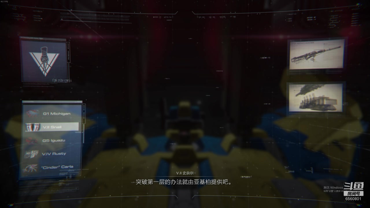 【2023-08-30 01点场】年少有维：钢之魂！装甲核心6