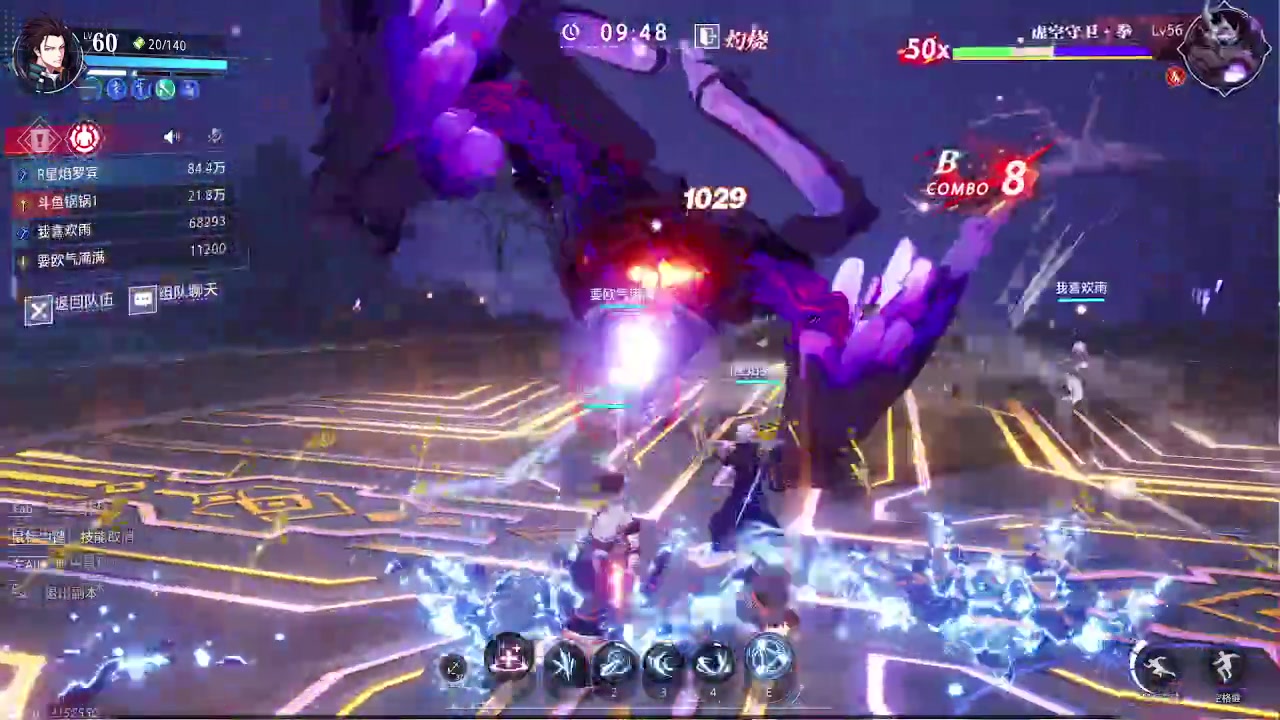 【2023-08-30 11点场】第五人格锅锅：营业中9552600