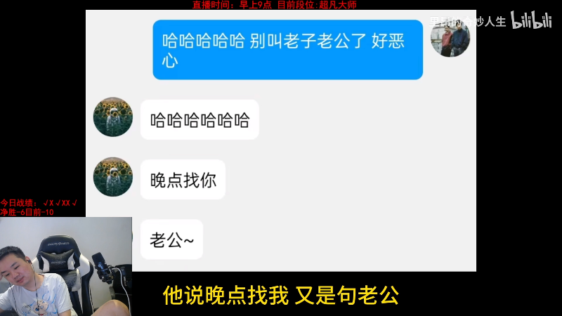 【英雄联盟】网友张顺飞的精彩时刻 20230830 12点场