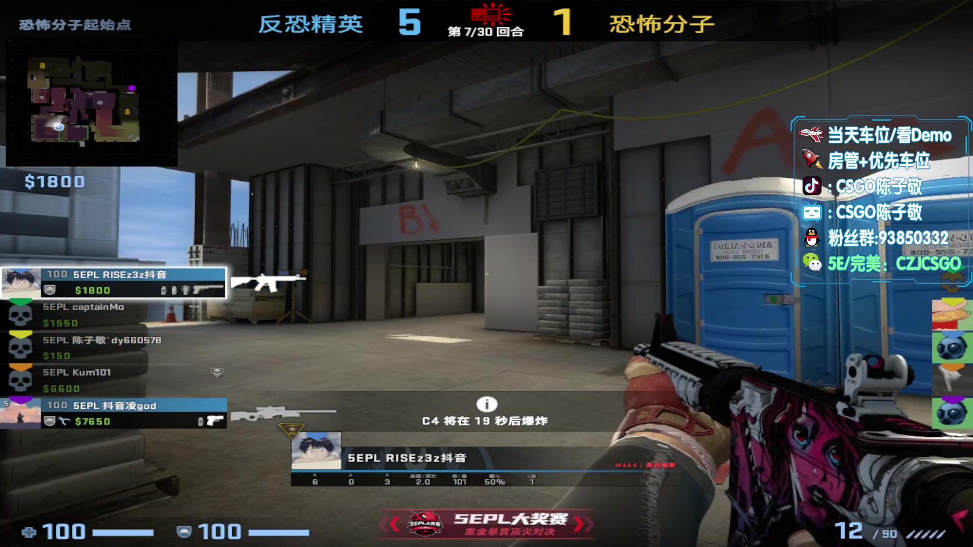 【2023-08-29 21点场】陈子敬丶：陈子敬：职业上分思路解析