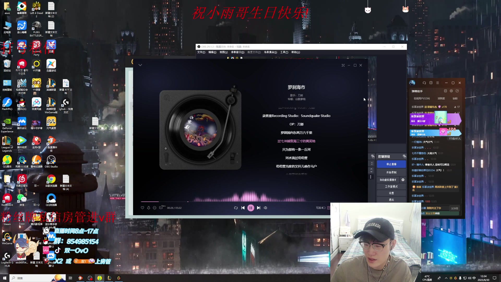 【2023-08-30 11点场】双一ovo：人有逆天之时，天无绝人之路