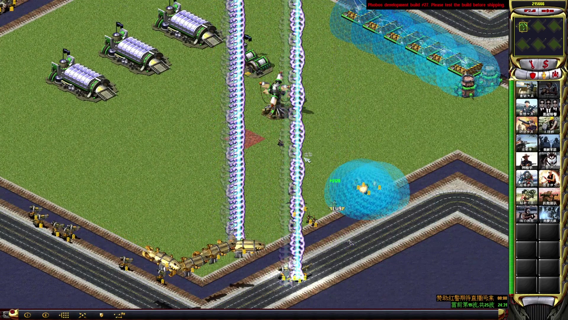 【2023-08-30 20点场】东北乱炖：东北大杂烩