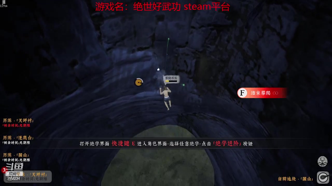 【2023-08-30 13点场】谎言言0V0：细节决定成败...绝世好武功...