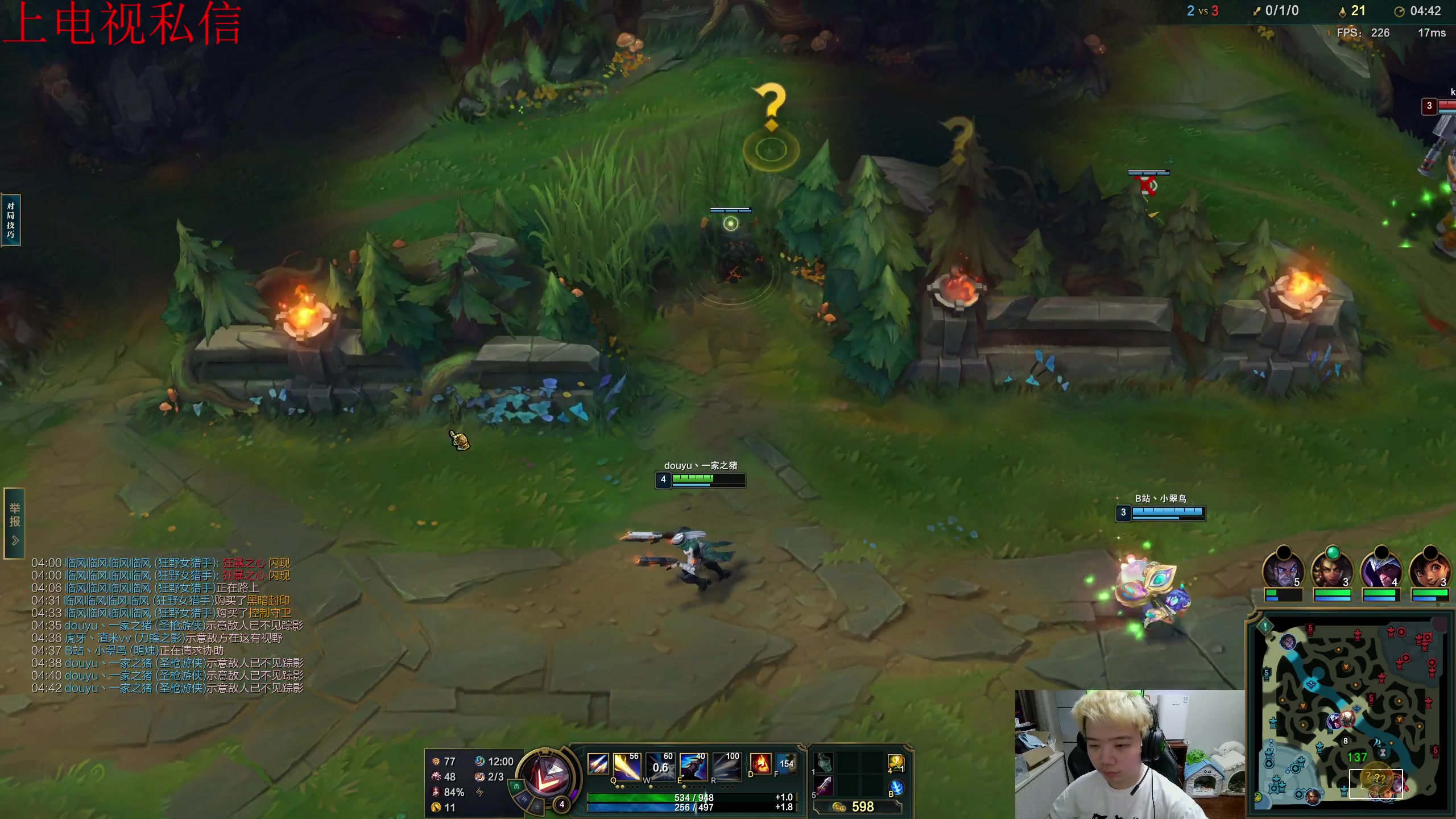 【2023-08-30 23点场】一家之猪ovo：峡谷之巅王者局 10208912