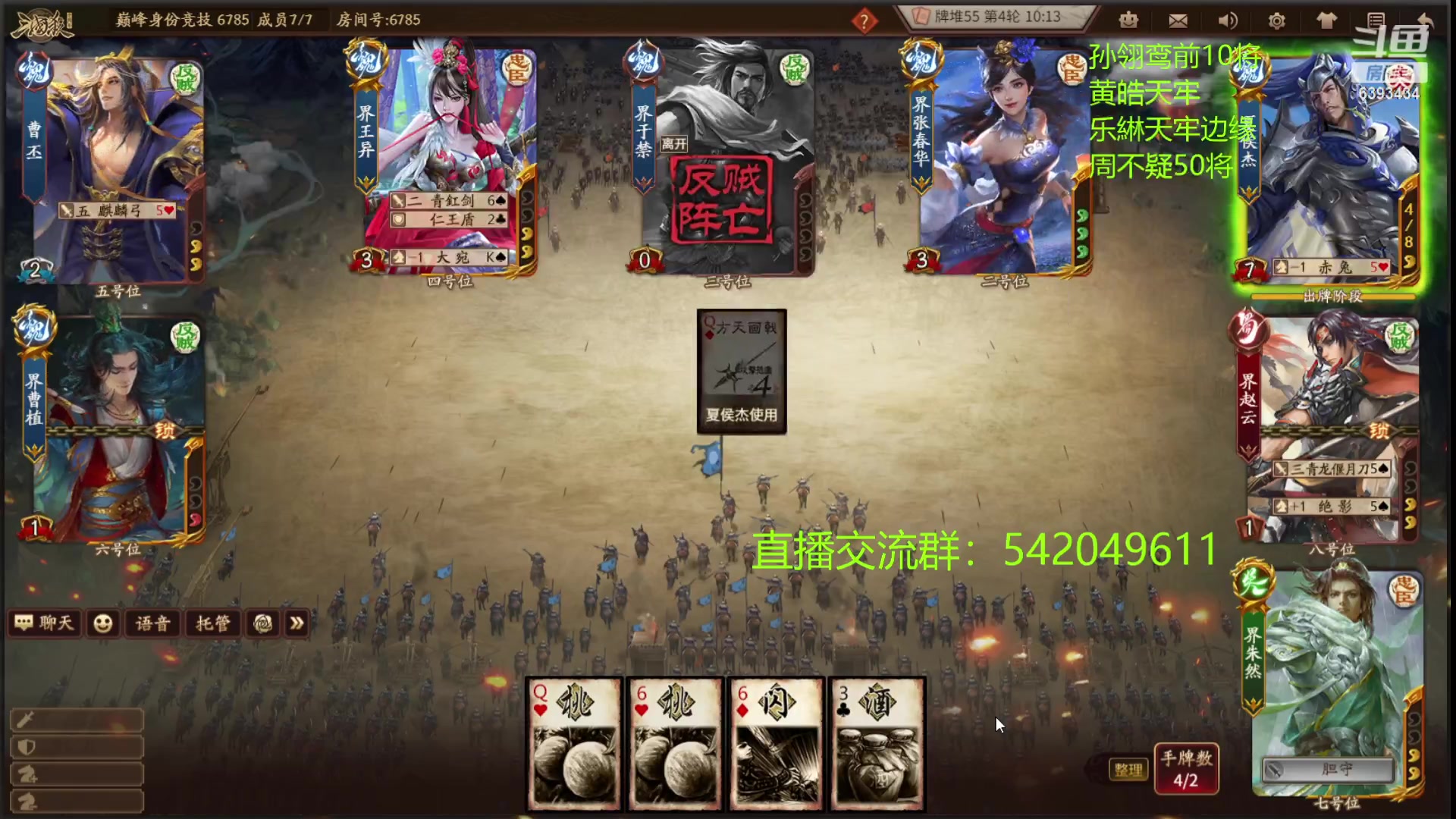 【2023-08-25 23点场】光栅圣泽：卫冕冠军！