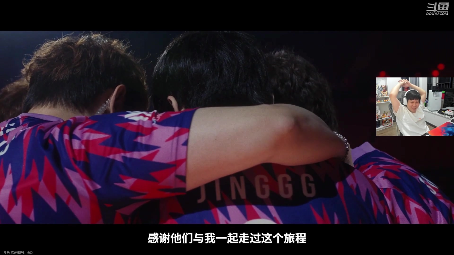 【2023-08-27 02点场】B加巧克力：【B加】PRX vs EG 总决赛