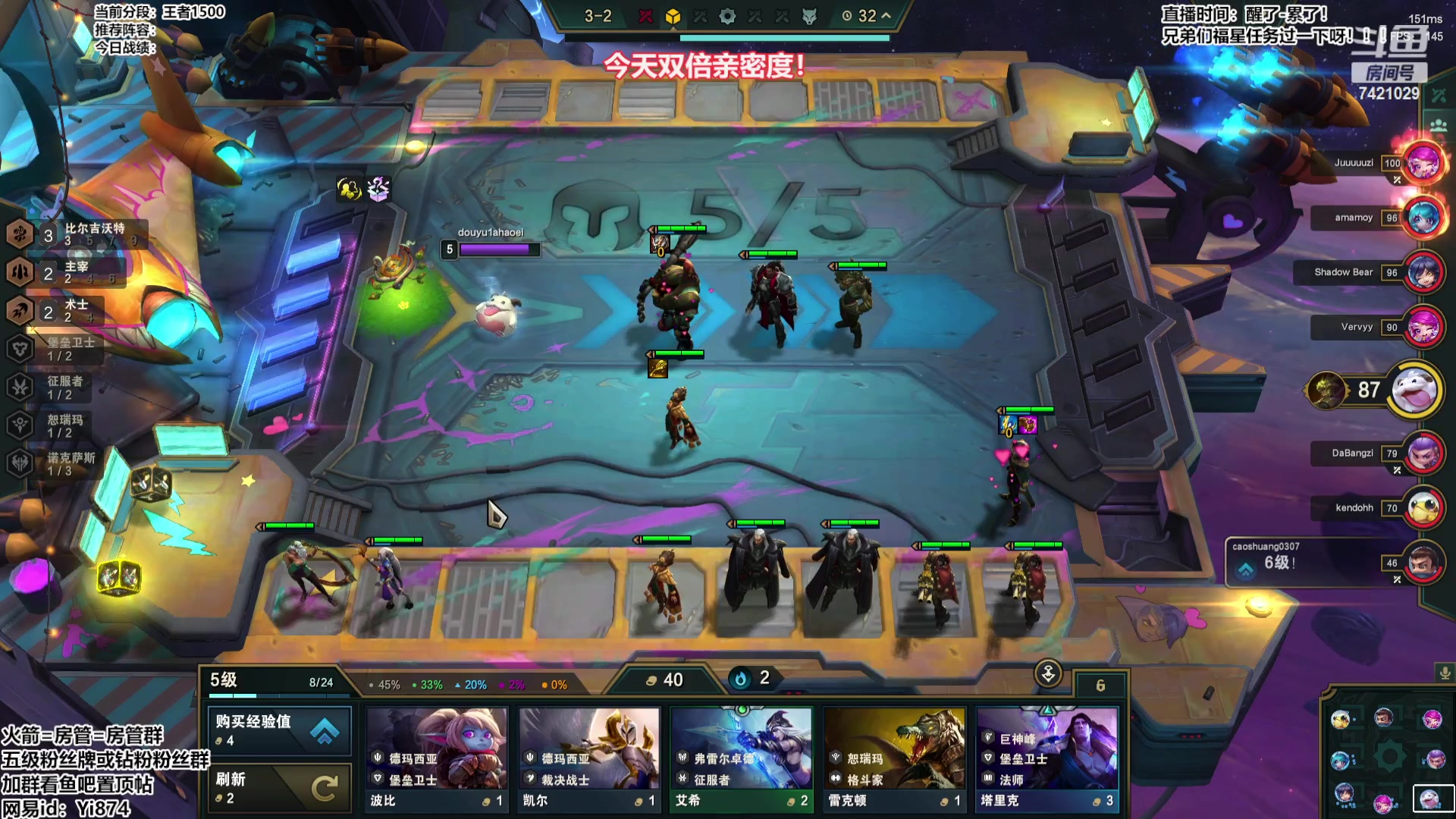 【2023-08-30 13点场】阿豪ei：美测9.5开冲！ 7421029