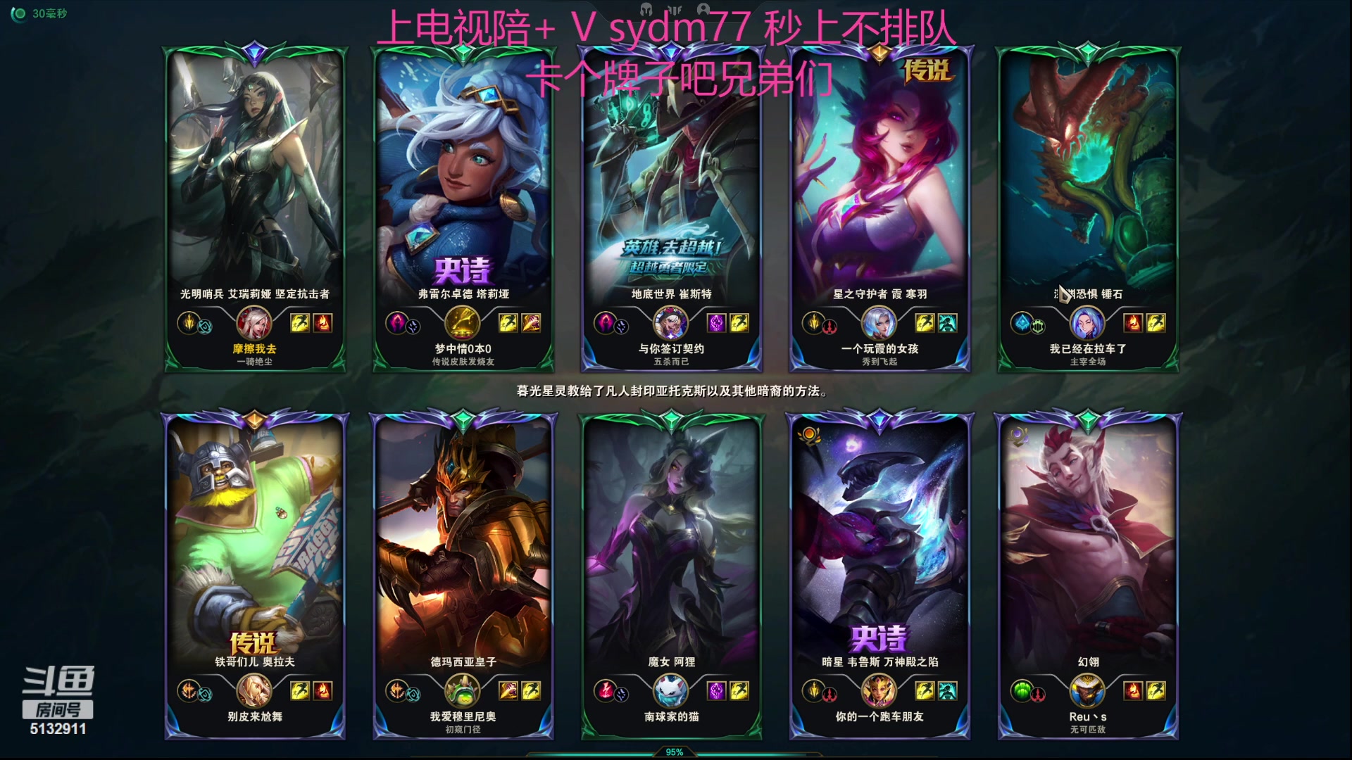 【2023-08-30 20点场】岁月刀妹：斗鱼第一刀妹教学局