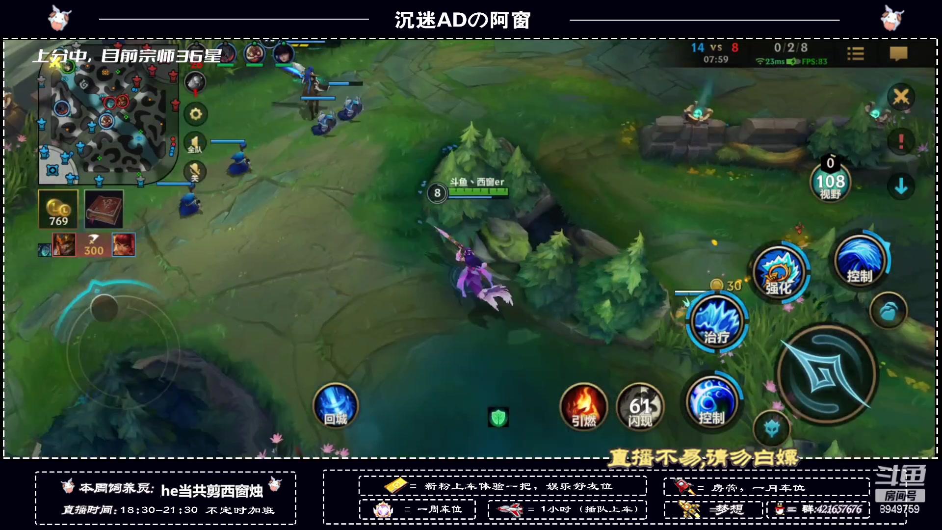【2023-08-30 18点场】西窗er：偷一枪ヾ(≧▽≦*)o