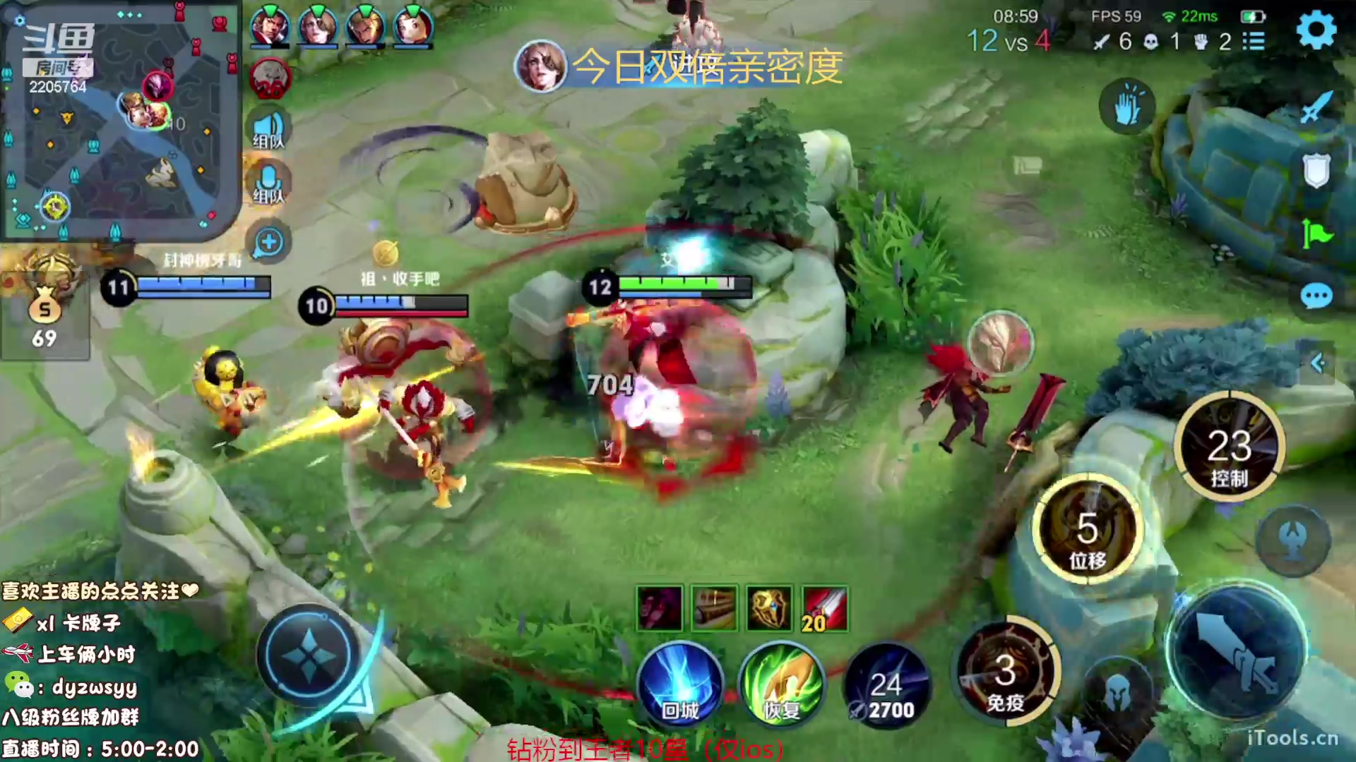 【2023-08-30 05点场】赵猥琐丶赵云导师：国服最强赵云顶级教学！