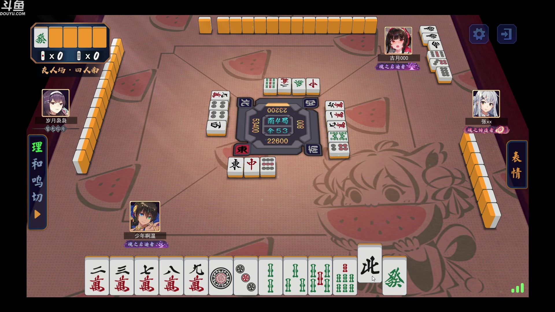 【2023-08-27 19点场】wenshen589：哪有这么容易倒下！