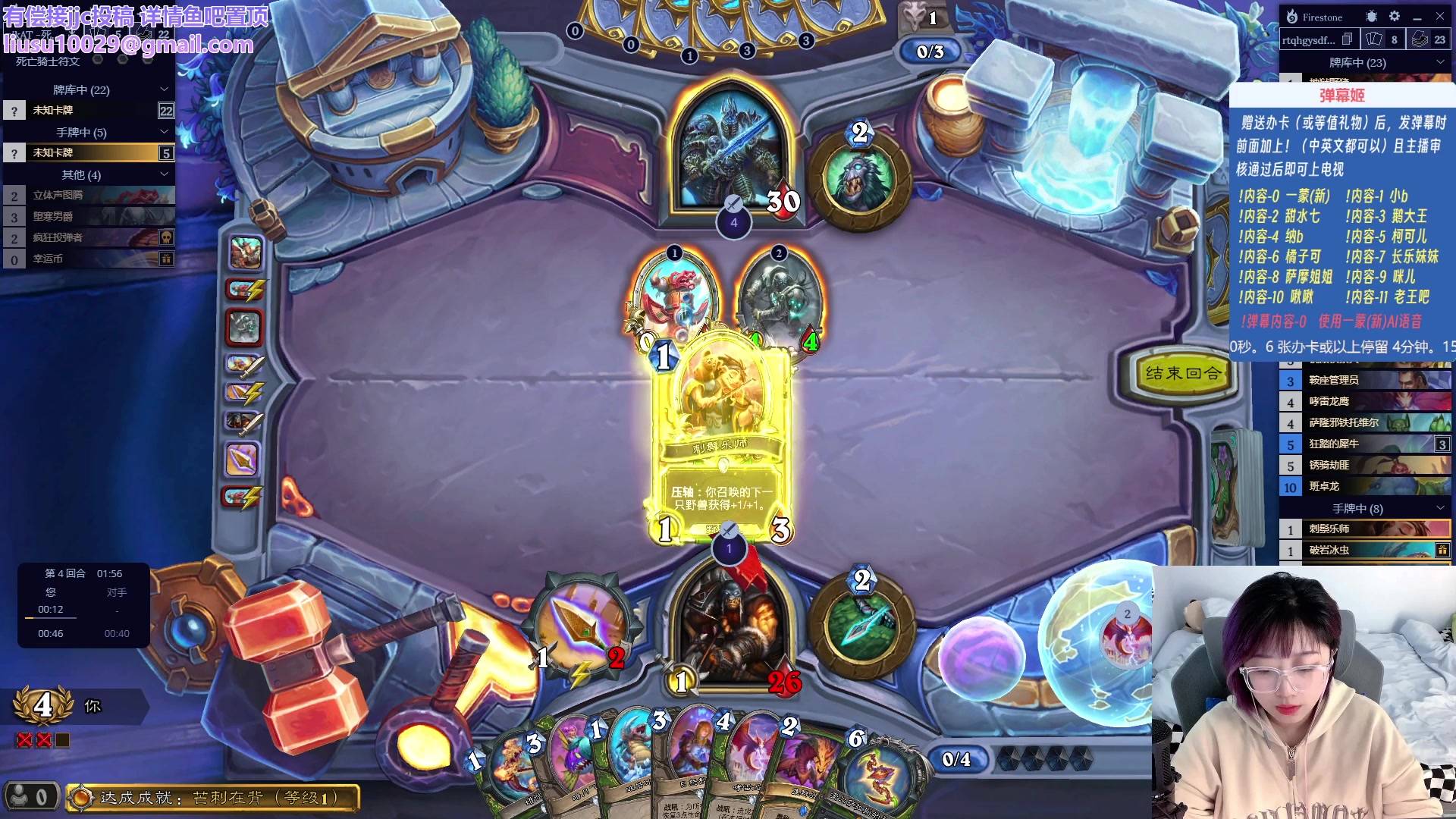 【2023-08-30 16点场】王师傅精益求精：【二台小B】竞技场进攻万花筒