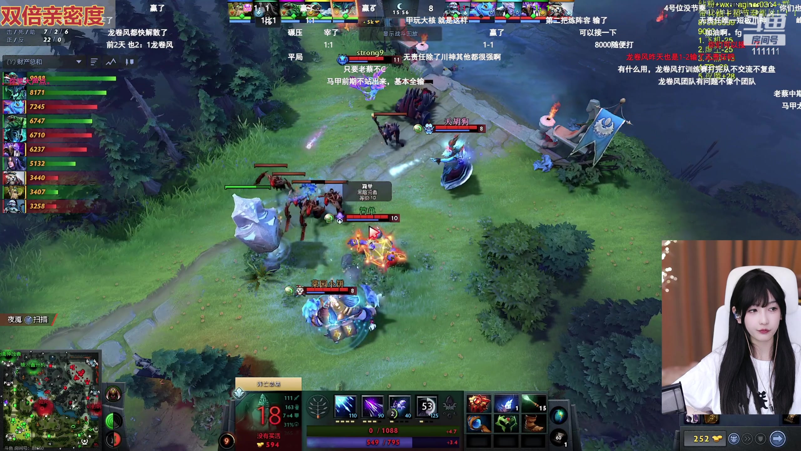 【2023-08-29 23点场】叶知秋Vanessa：秋：钻石双倍