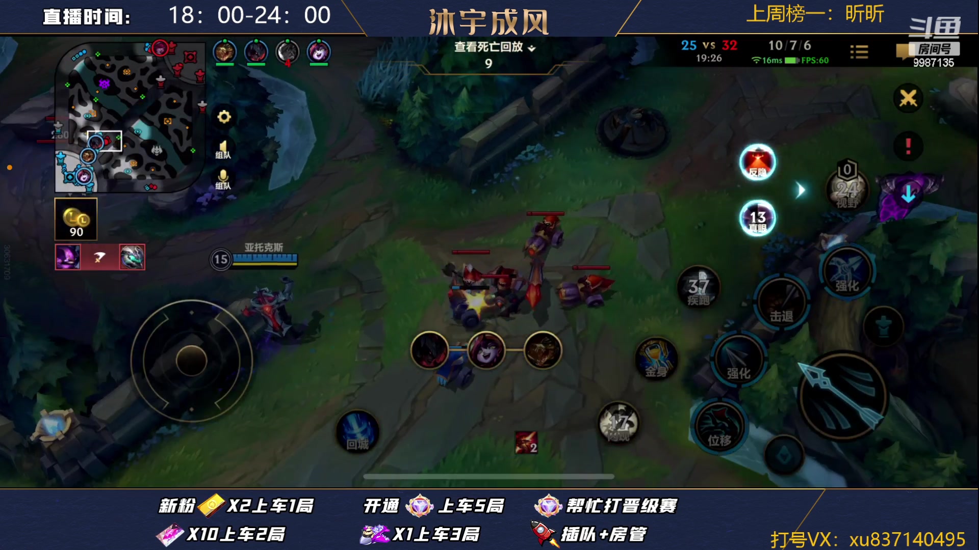 【2023-08-30 00点场】沐宇成风：双人路拉扯的魅力