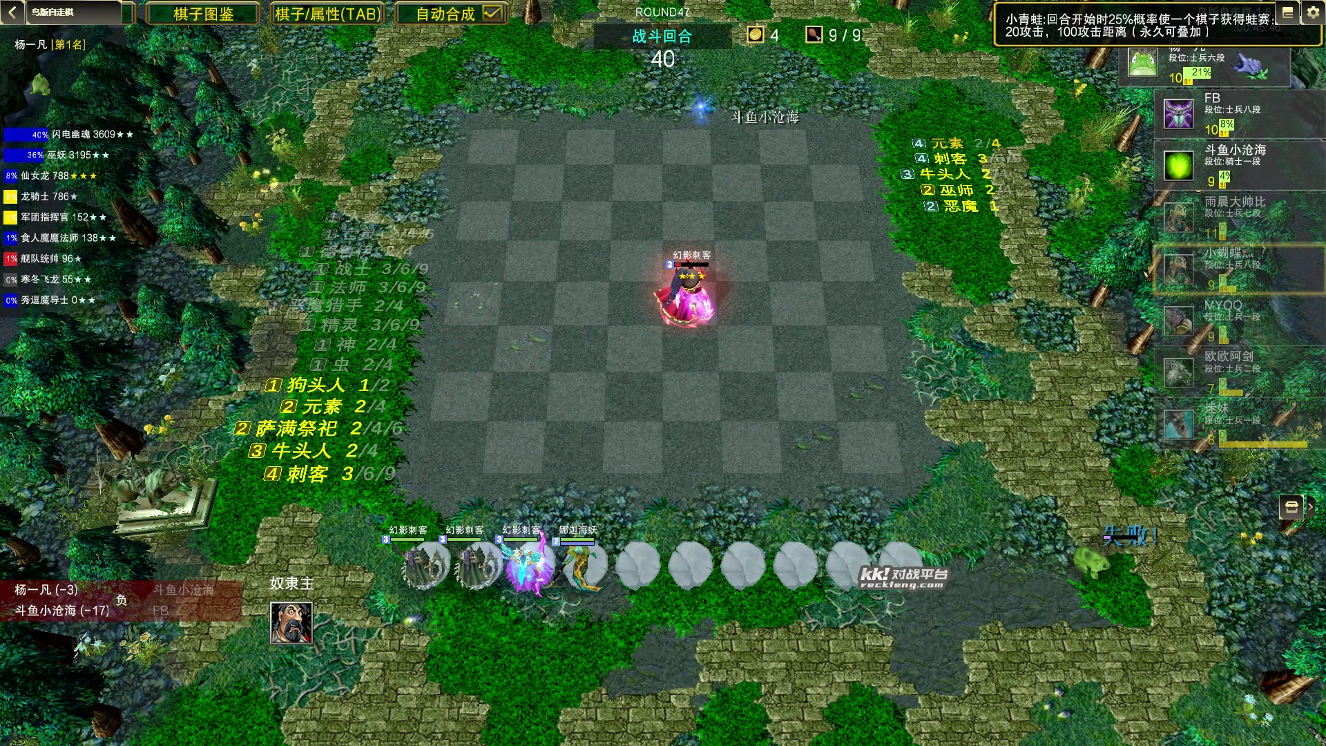 【2023-08-29 22点场】Dota小蝴蝶：自走棋国手回来了！