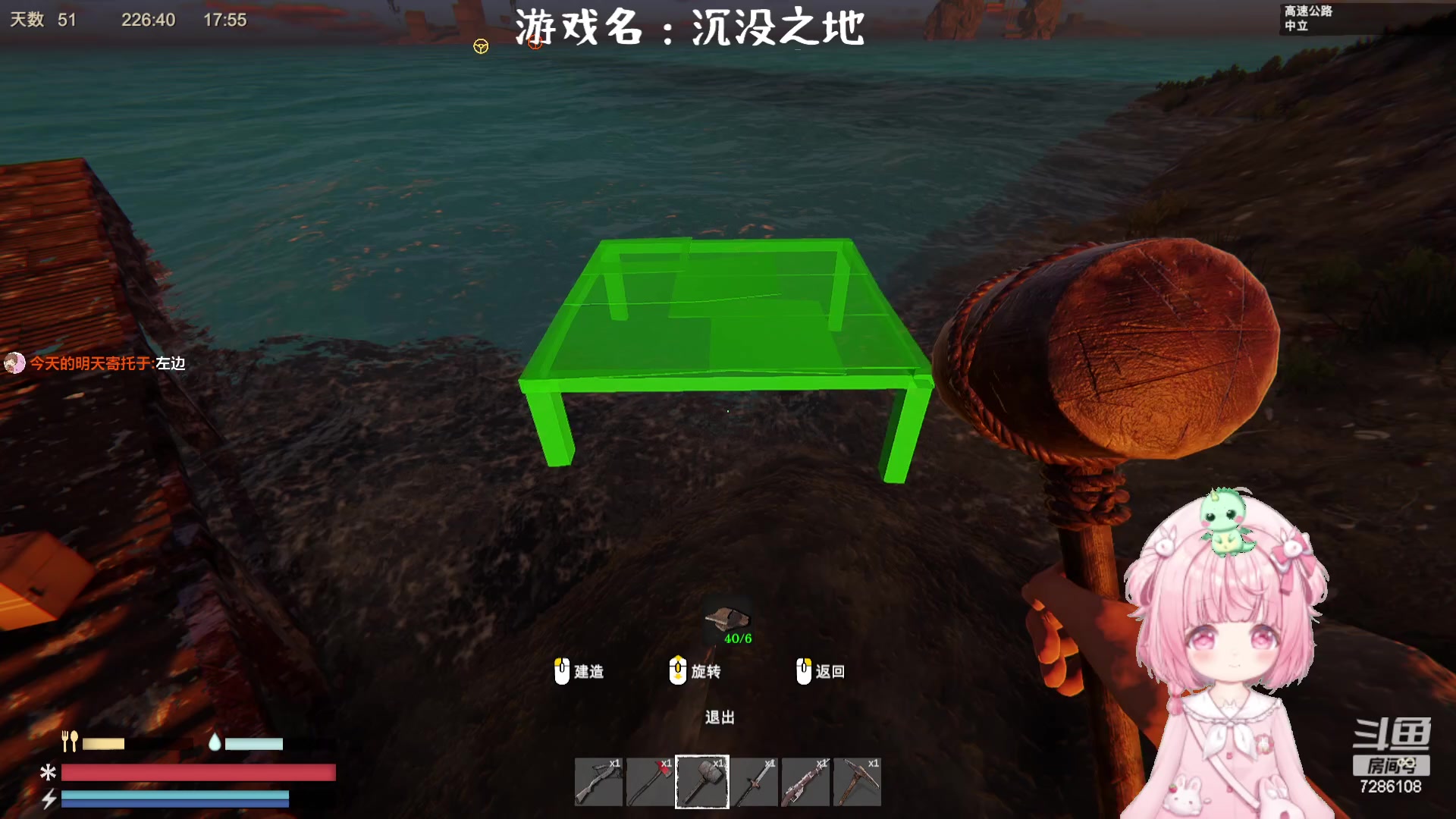 【2023-08-29 04点场】一只猛龙丶：纽约留守儿童~Biu~~