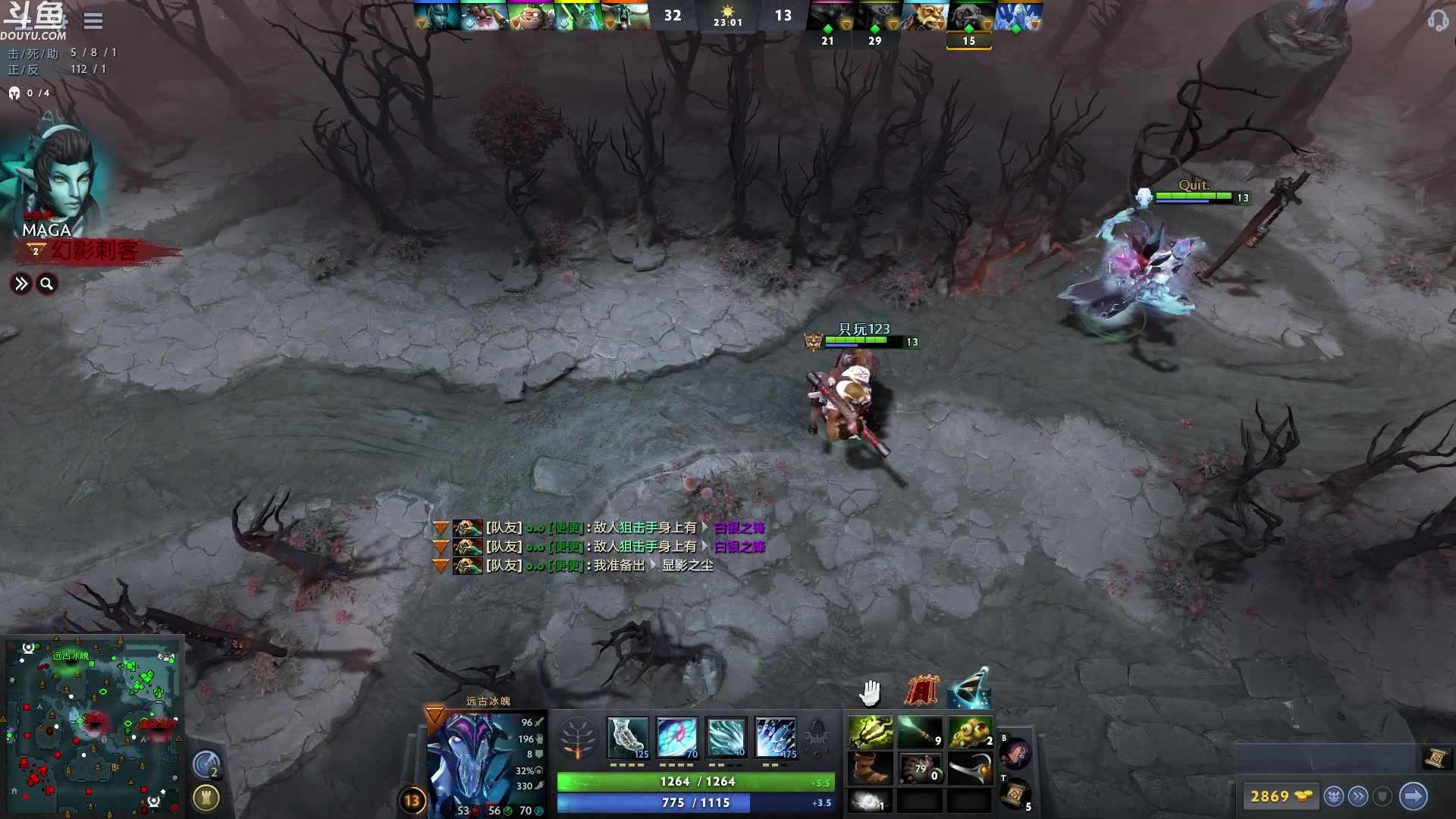 【2023-08-27 04点场】wenshen589：哪有这么容易倒下！