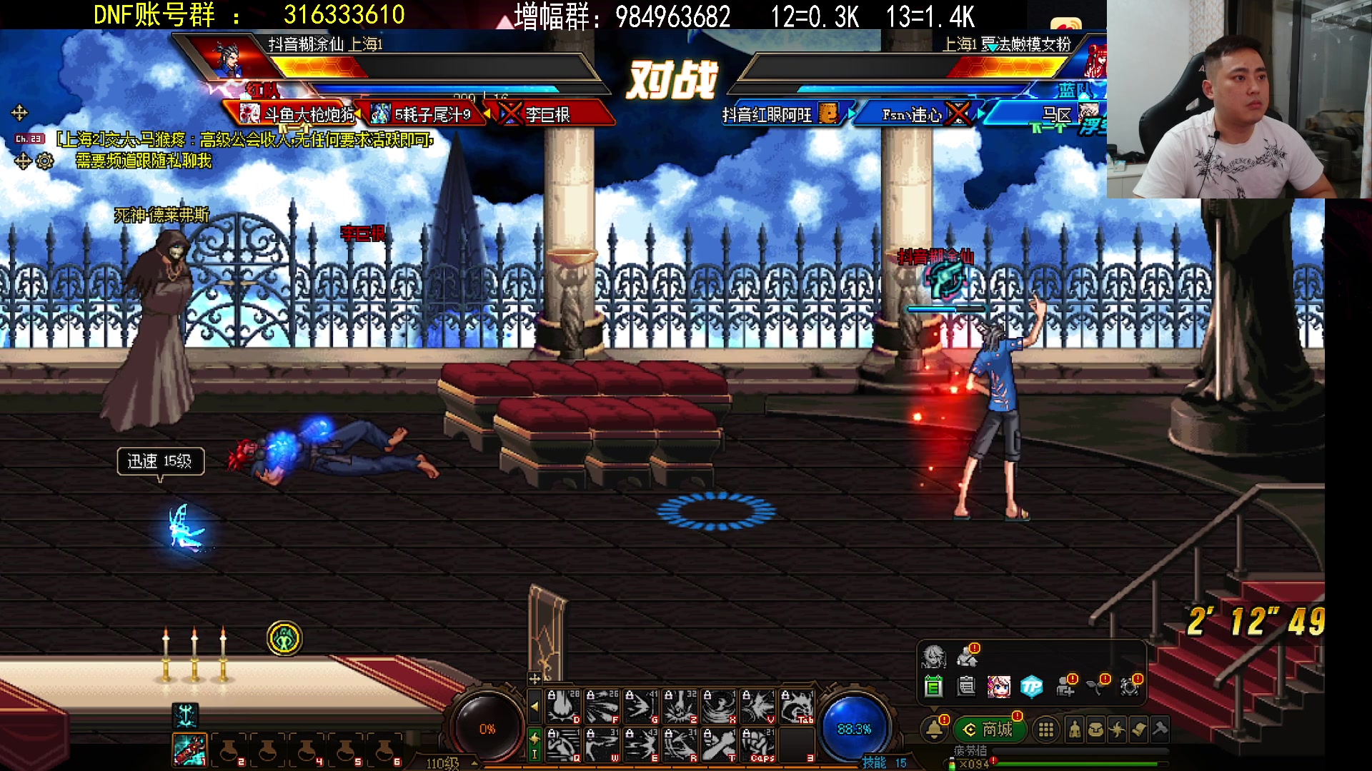 【2023-08-30 18点场】李永：顶级4V4 无敌点将