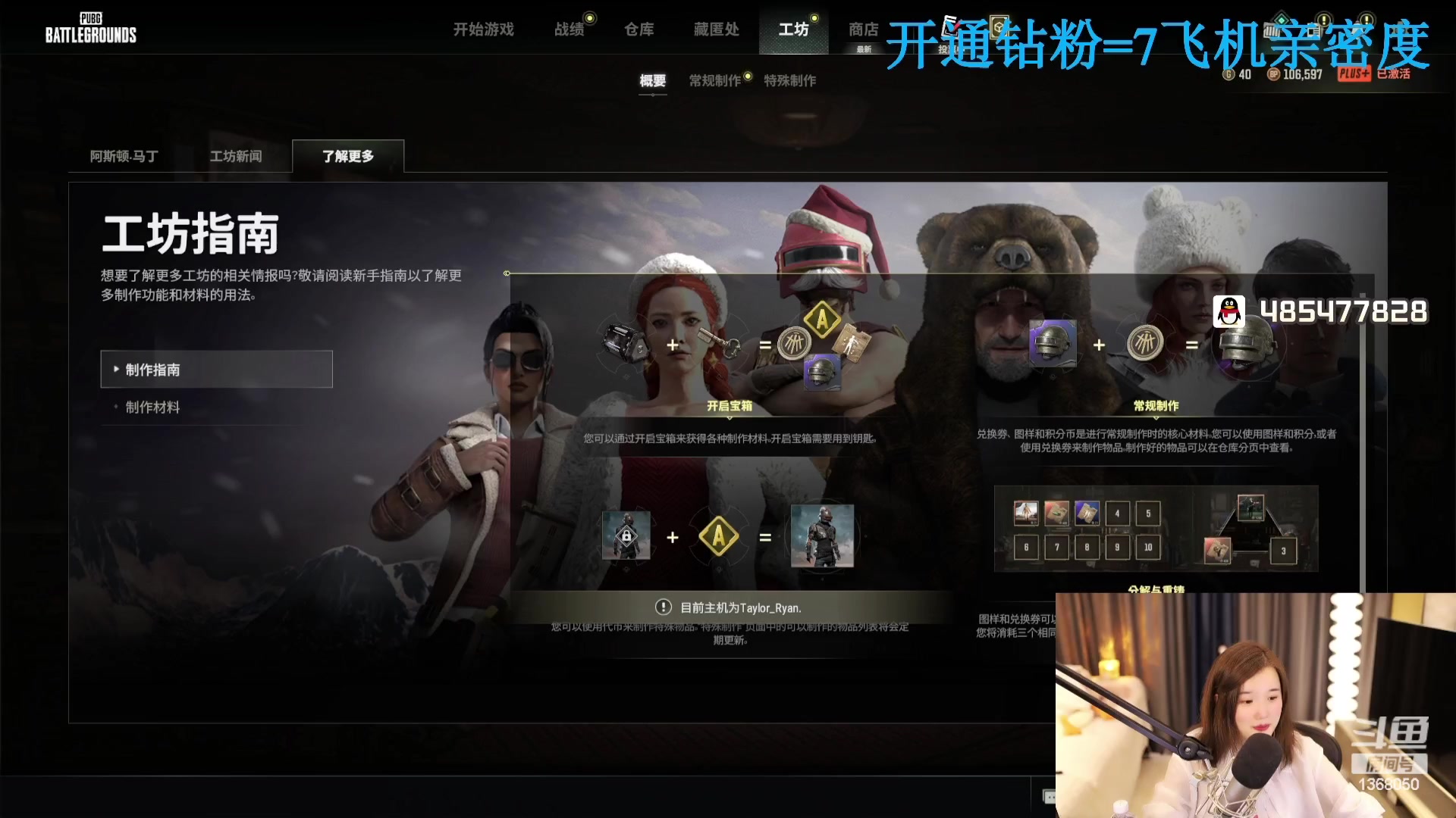 【2023-08-30 18点场】地表最强狸仔仔哟：【钻粉狂欢】虽然没有牙但是很聪明