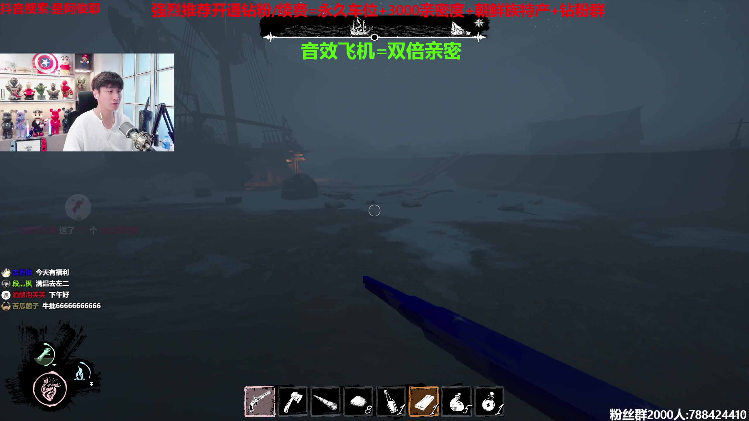 【2023-08-30 16点场】阿俊丶ll：【阿俊】快准狠白给之子！直播~