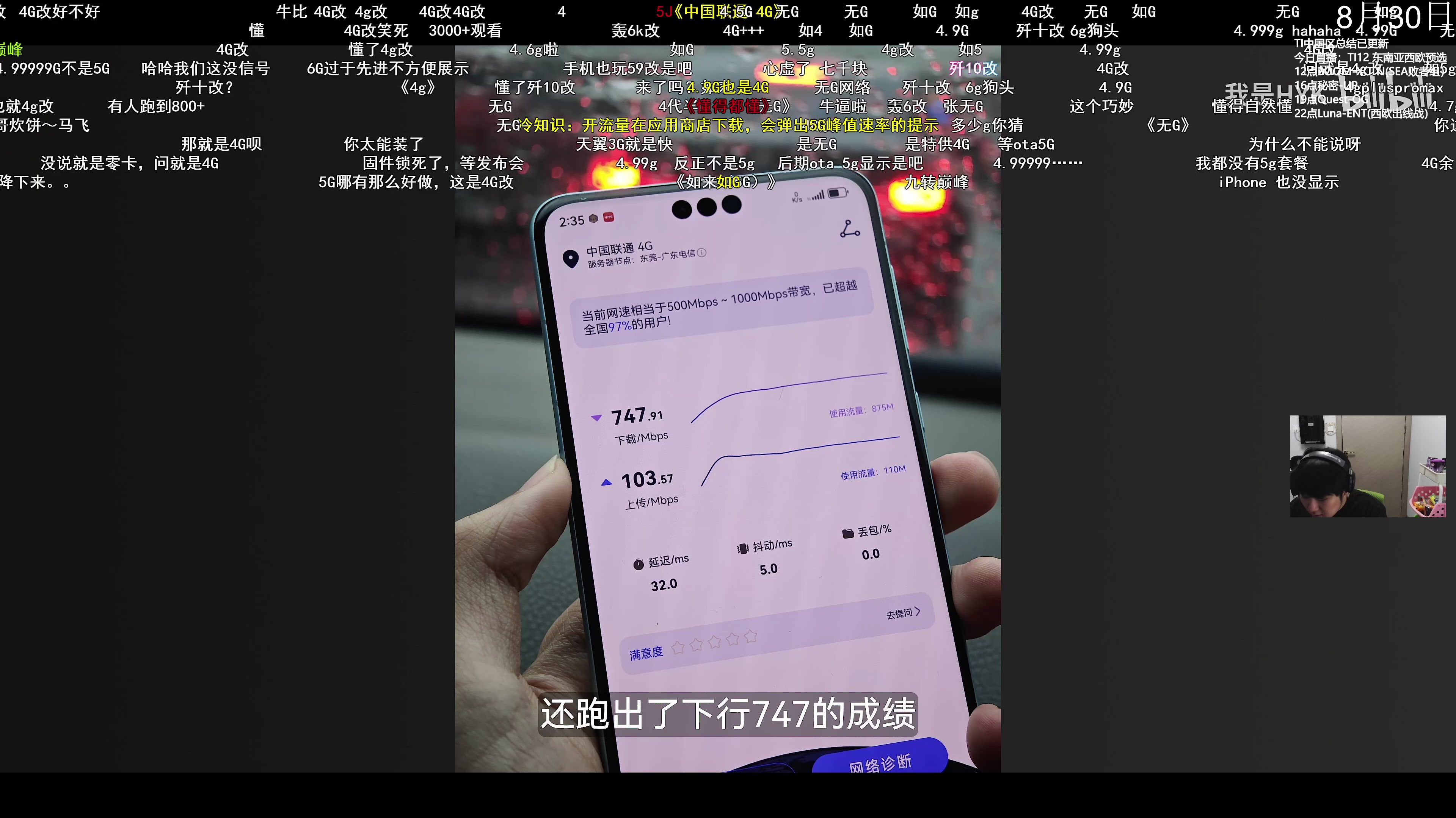 【2023-08-30 12点场】杰出哥：TI12东南亚 BOOM大战XCTN